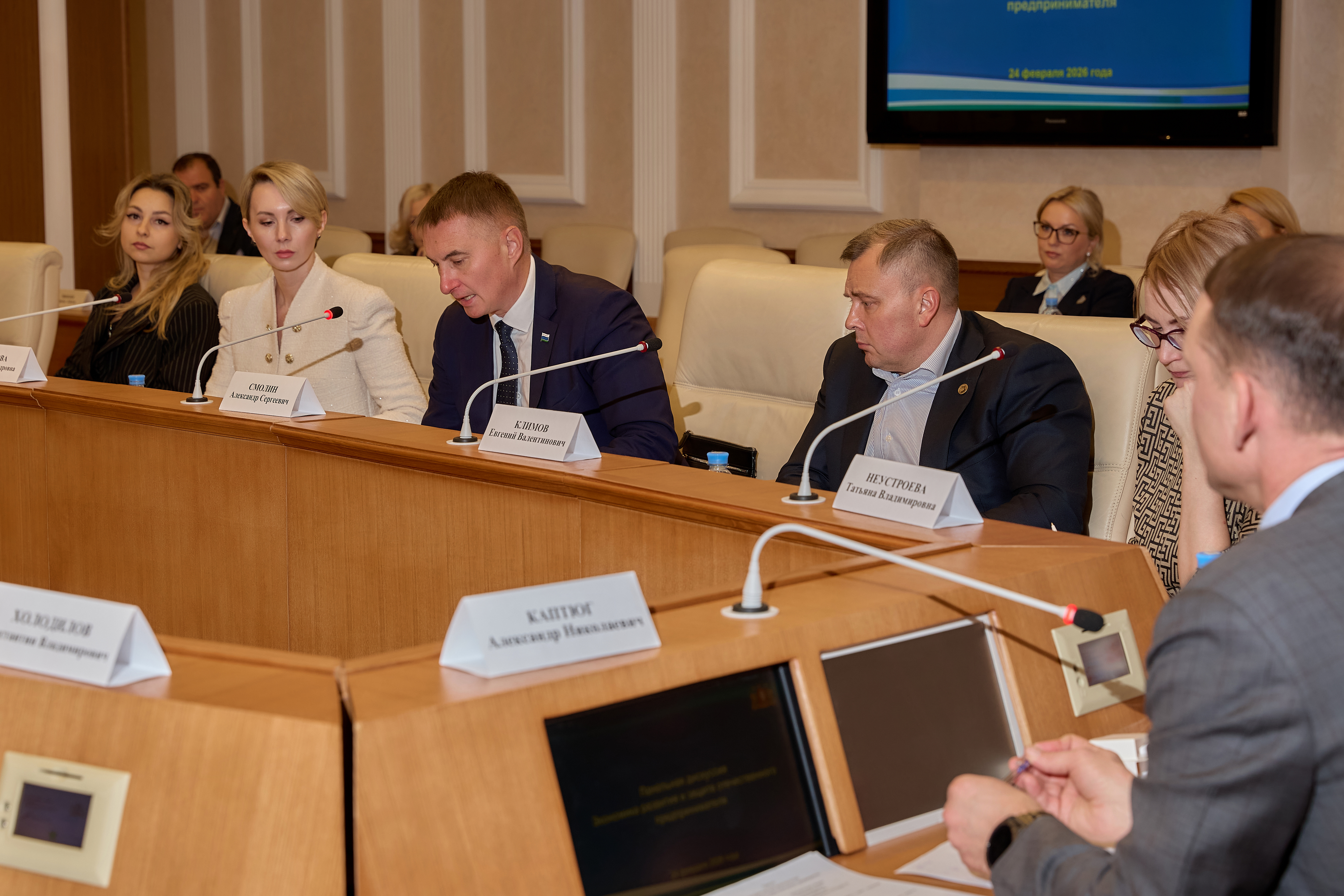 Диалог бизнеса и власти